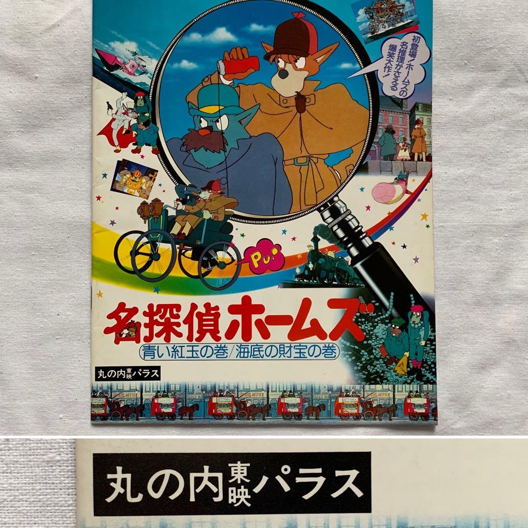 【激レア・コレクター用】受賞・館名入りジブリ・パンフレット13冊
