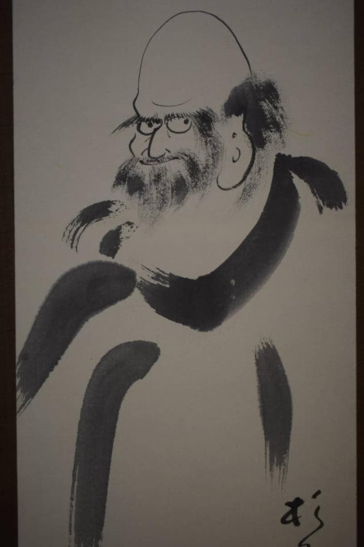 真作/近藤杉石/達磨画賛/桐共箱付/布袋屋掛軸HI-820