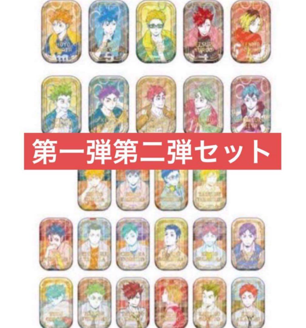 サンリオ てのりくま ぬいぐるみ メモ帳 レア