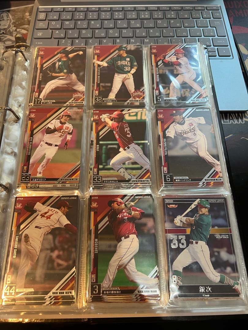 オーナーズリーグ　東北楽天ゴールデンイーグルス　まとめ売り　プロ野球カード