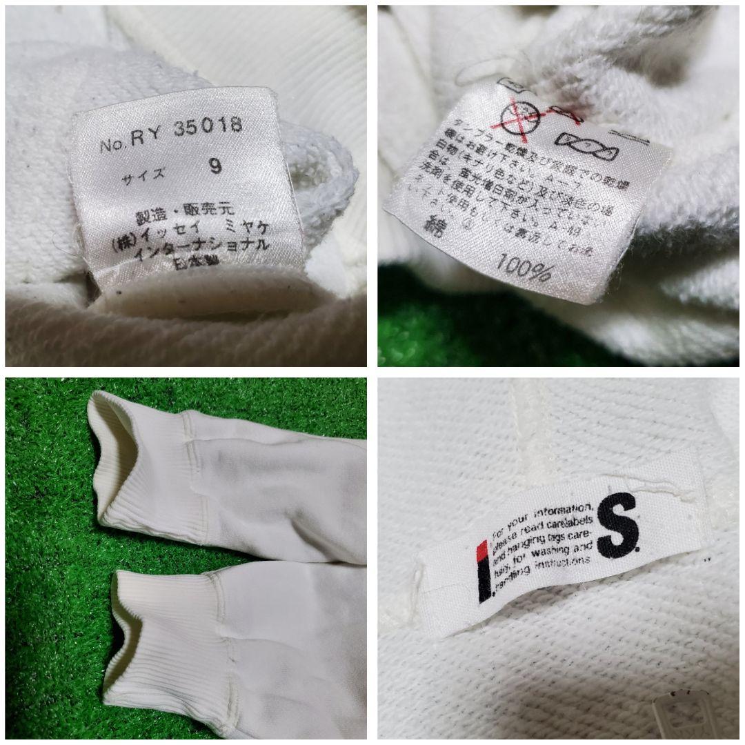 80s ISSEY MIYAKE IS ツモリチサト　フルジップパーカー