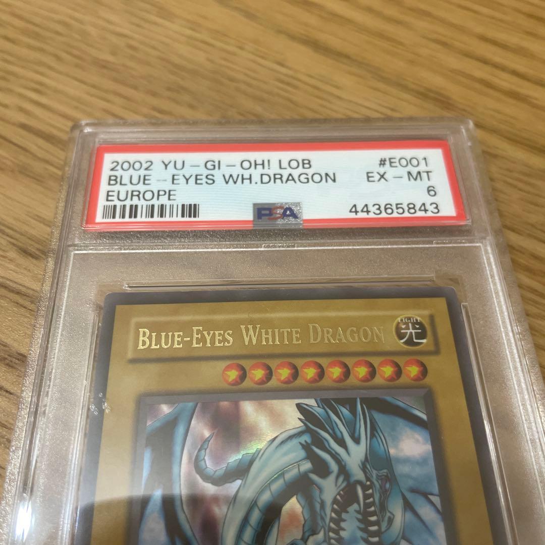 遊戯王 ブルーアイズ・ホワイト・ドラゴン 青眼の白龍　LOB-E001