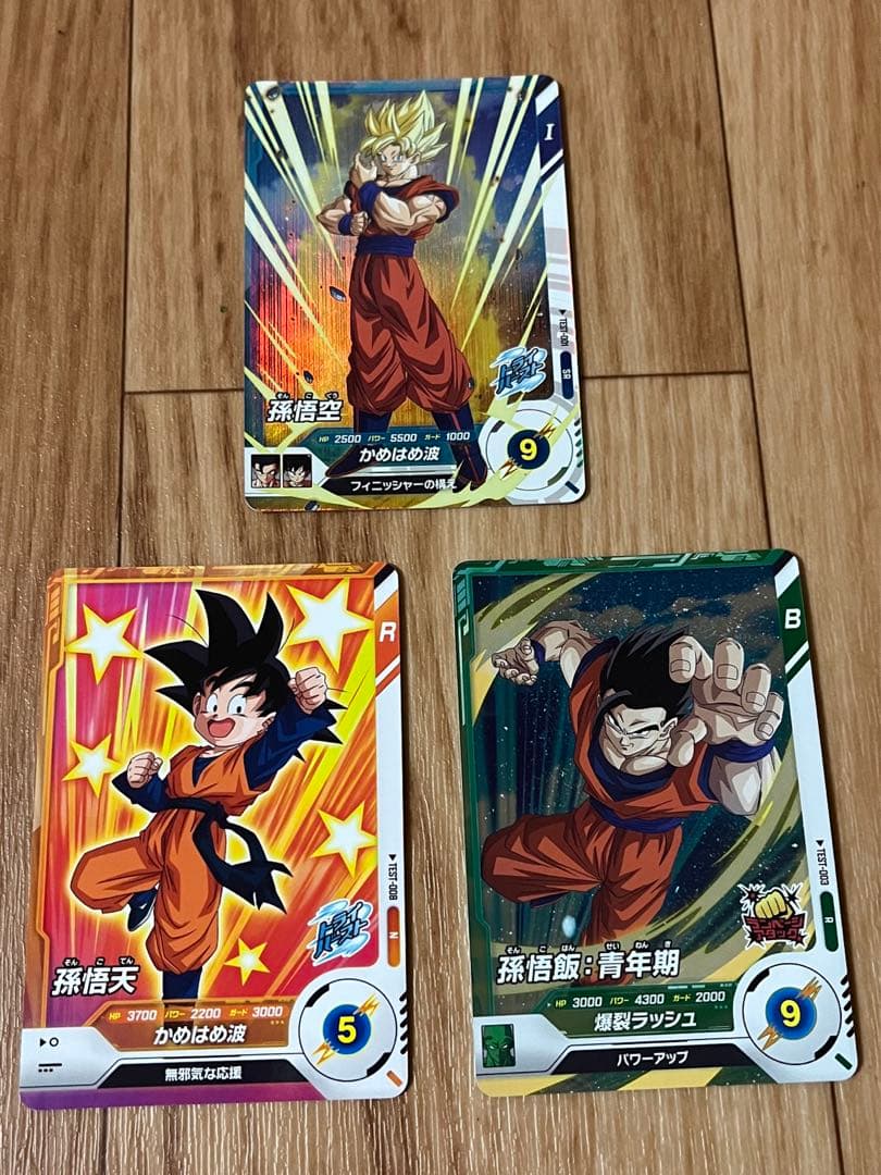 ドラゴンボールスーパーダイバーズロケテTEST-001 孫悟空