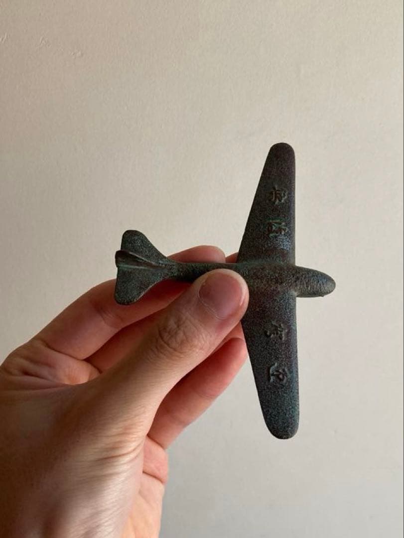 戦前 航空研究所 飛行機文鎮 銅器製 昭和6(1931)年