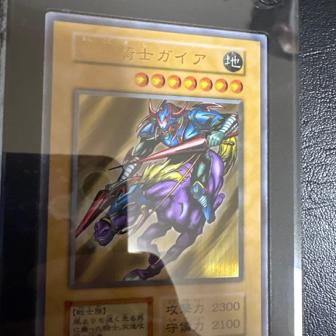 暗黒騎士ガイア　ステンレス　YCSJ上位入賞64枚