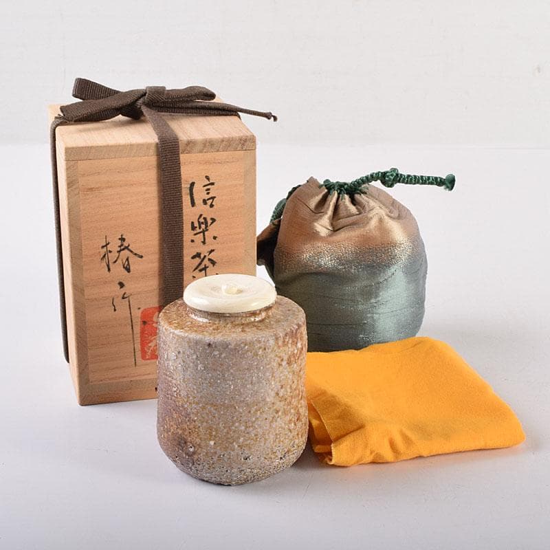 茶道具 椿作 信楽茶入 仕覆付 共箱 V 7197