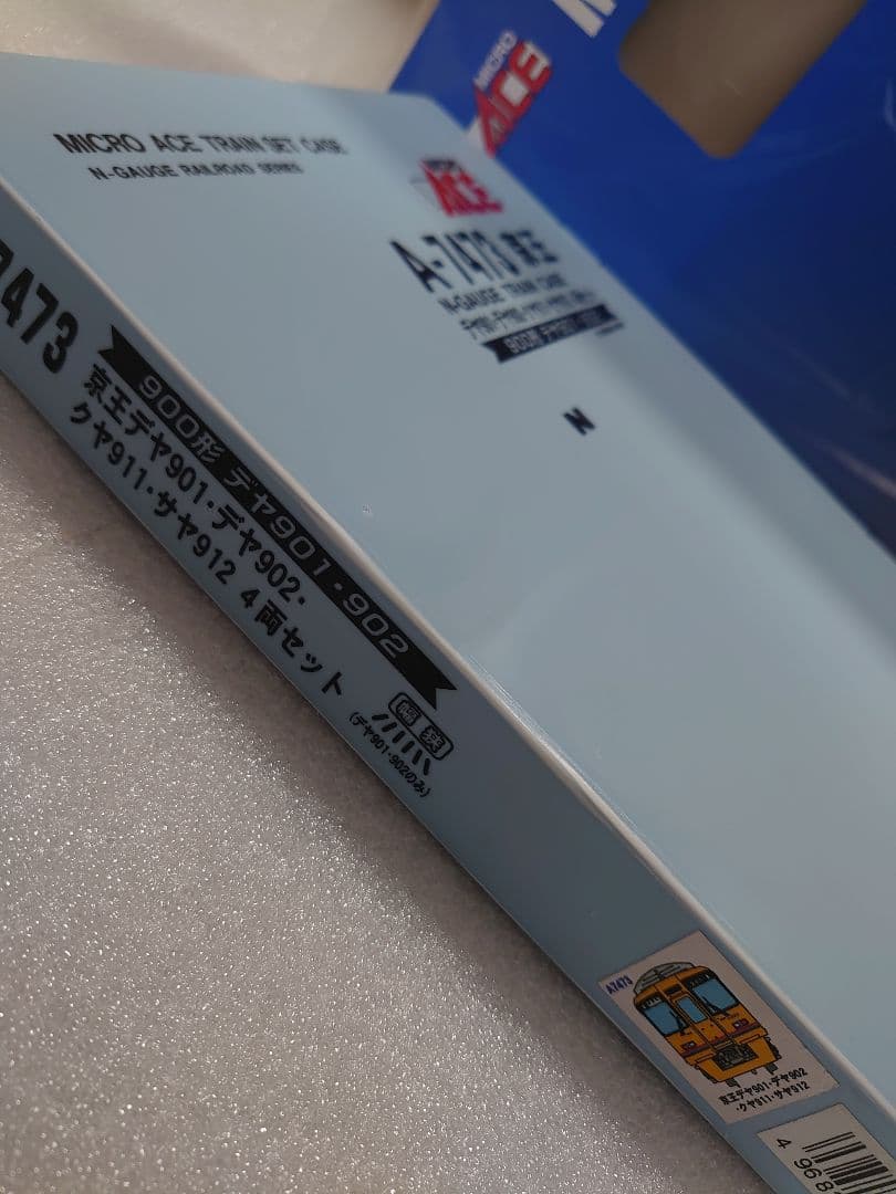 京王デヤ901 デヤ902クヤ911サヤ912 A‐7473 マイクロエース - メルカリ