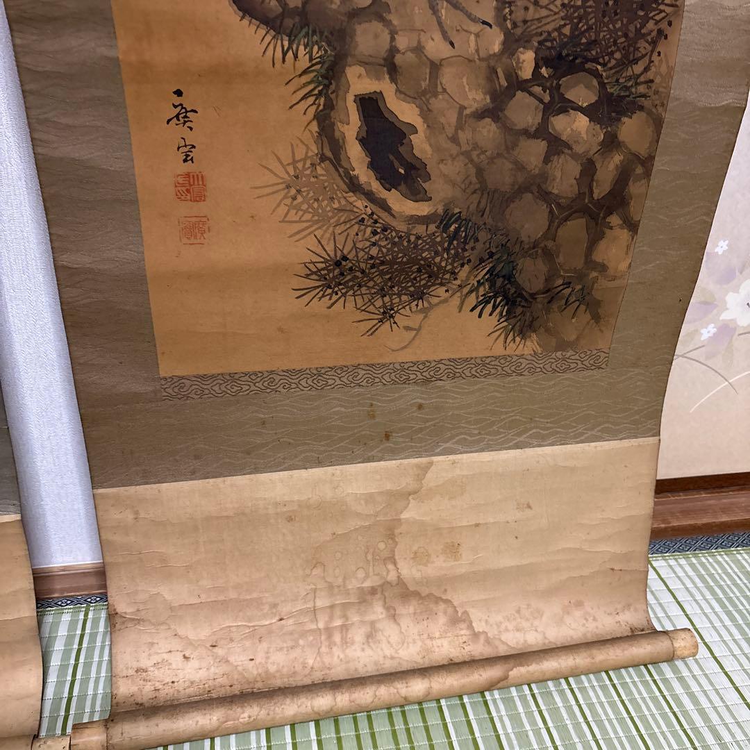 掛け軸 大倉廣寶 鶴 亀 草幅画 松 岩 骨董品 絵画 掛軸 大正