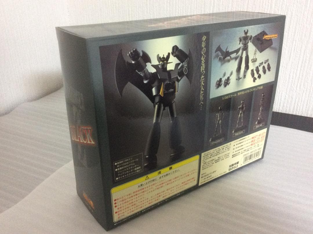 【超合金魂】マジンガーＺ＆ブラックマジンガー