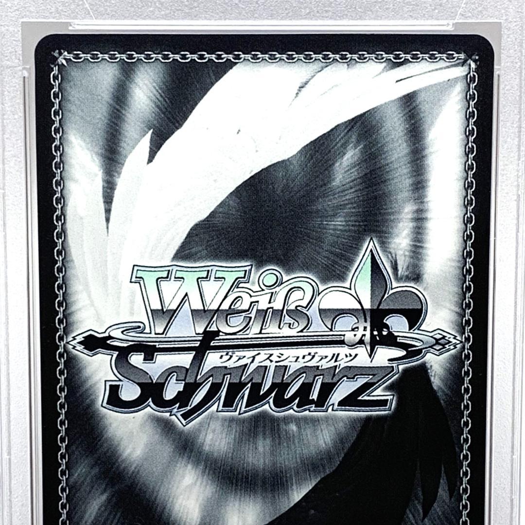 PSA10】 IMS/S93-046SEC サンライト・ブライド 春日未来 PSA10】 IMS