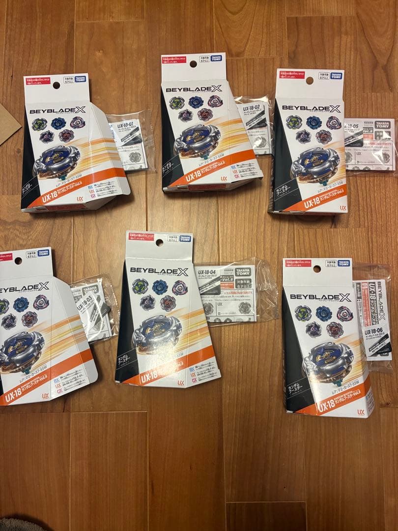 ベイブレードx UX-18 ランダムブースターVol.8 コンプリート