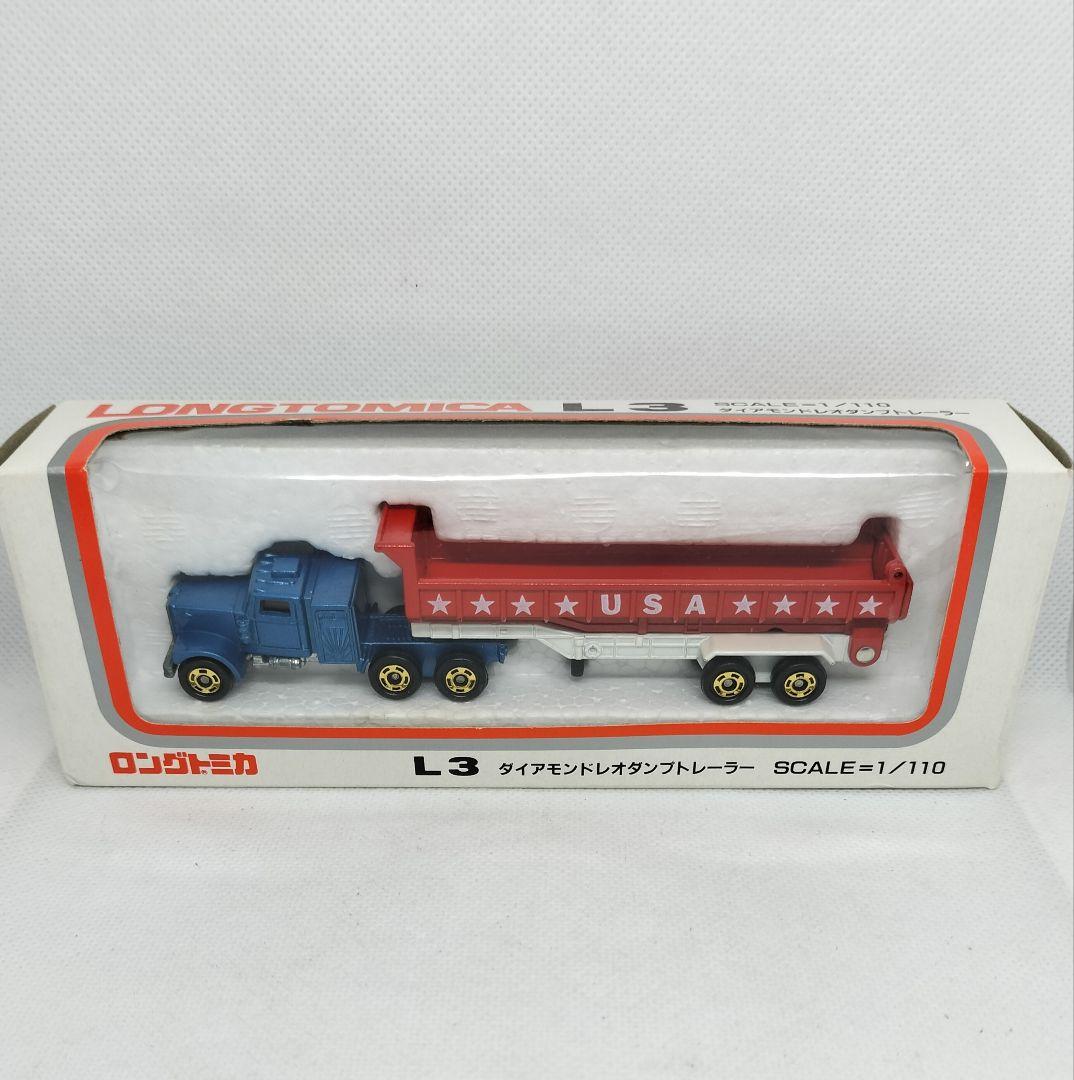 《ロングトミ カＬ3-2》ダイヤモンドレオダンプトレーラー【最終版】未使用美品