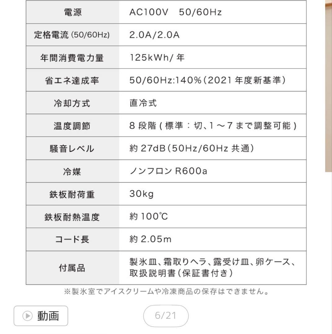 小型冷蔵庫　普通より大きめ47L 両開き冷蔵庫　メタリックグレー　新品