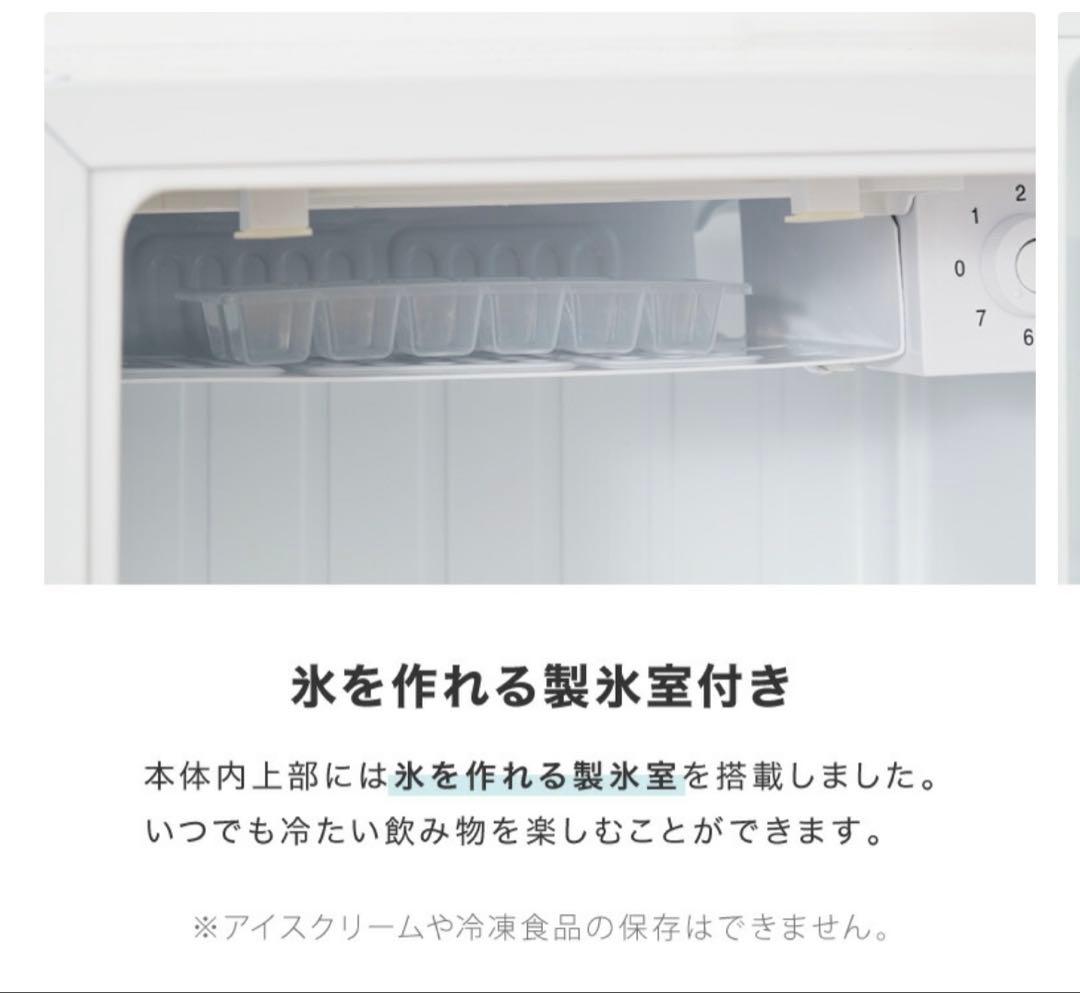 小型冷蔵庫　普通より大きめ47L 両開き冷蔵庫　メタリックグレー　新品