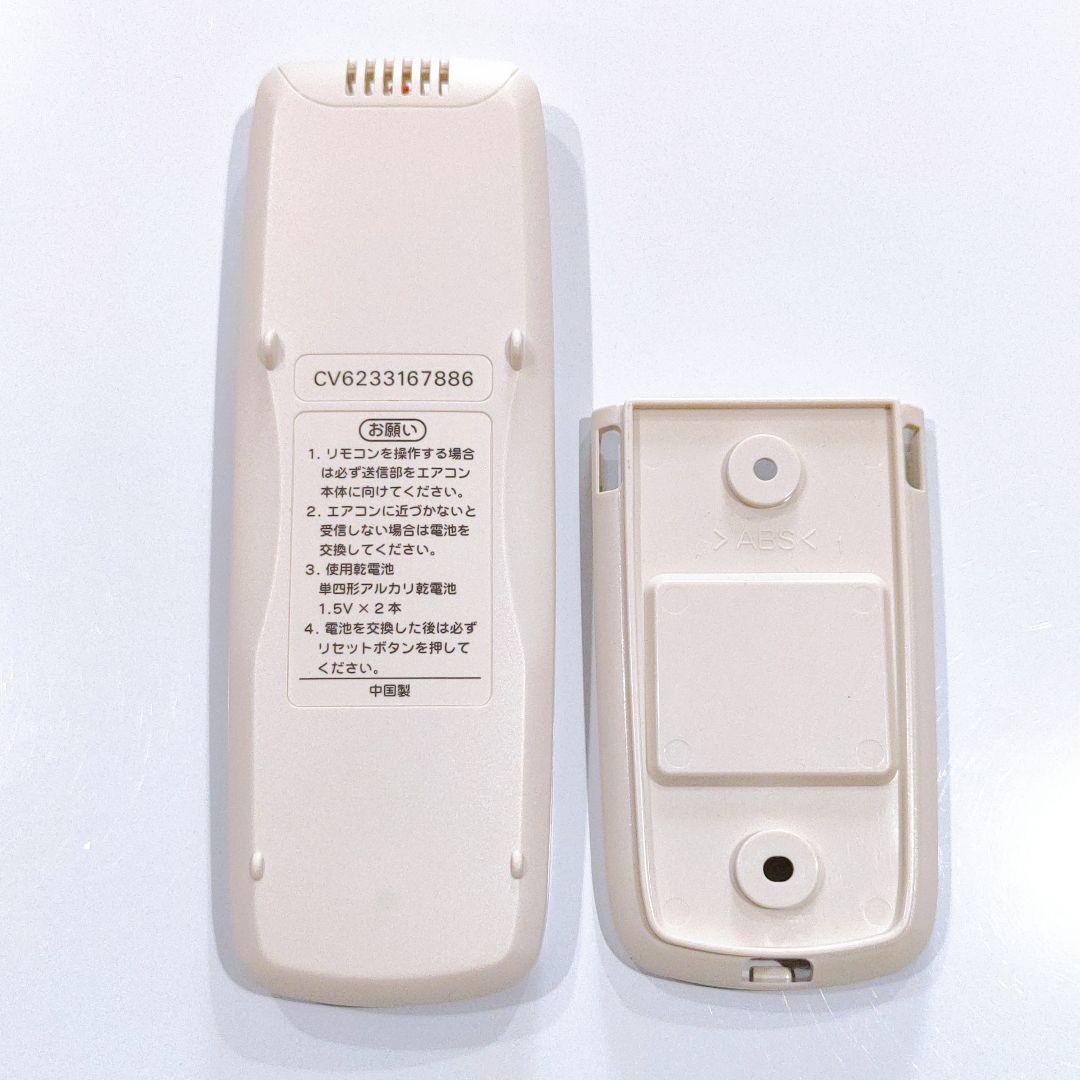 2407 パナソニック CV6233167886 業務 エアコン リモコン