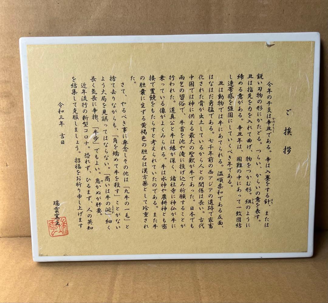 瑞豊作 青と白の陶器