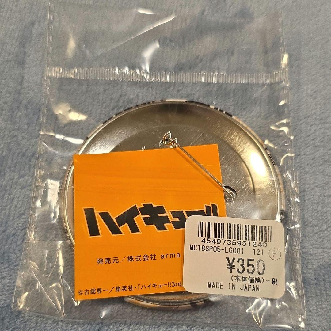 ハイキュー　WEGO 限定　缶バッジ　梟谷学園　木兎光太郎　赤葦京治