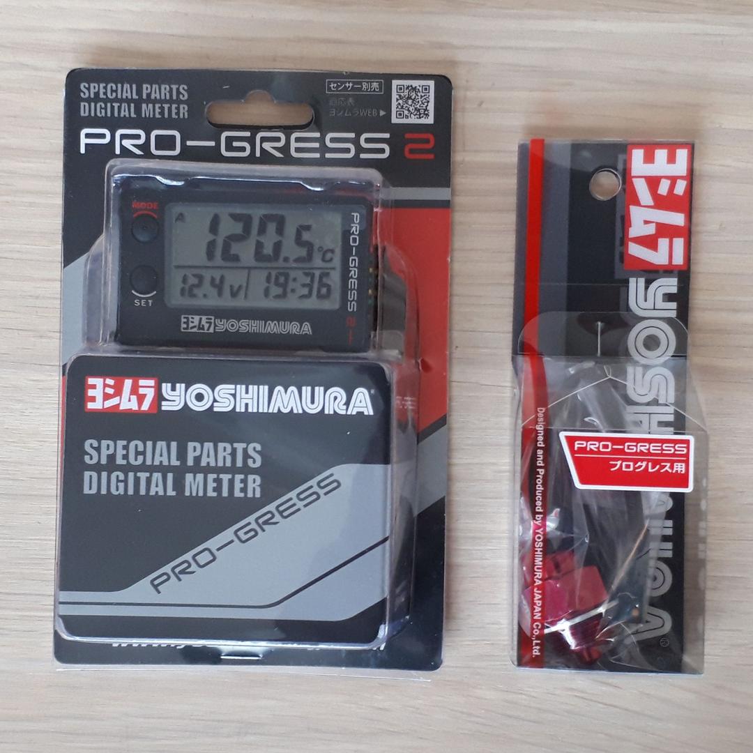 難ありダエグヨシムラプログレス2 センサーセット