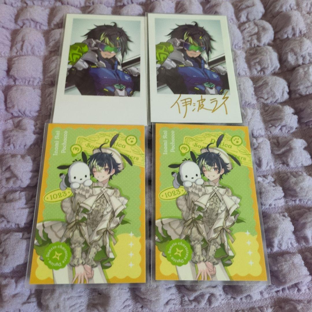 伊波ライチェキまとめ売り - メルカリ