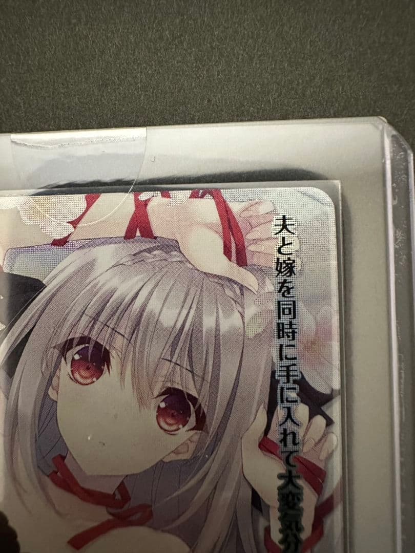 【未開封】lyceeリセ ネーブル2.0 Navel2.0 桜小路ルナ 直筆サイ