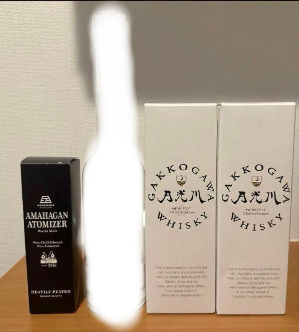 ニッカ 宮城峡蒸溜所限定 3本セット 宮城峡蒸溜所限定ウイスキー 3本