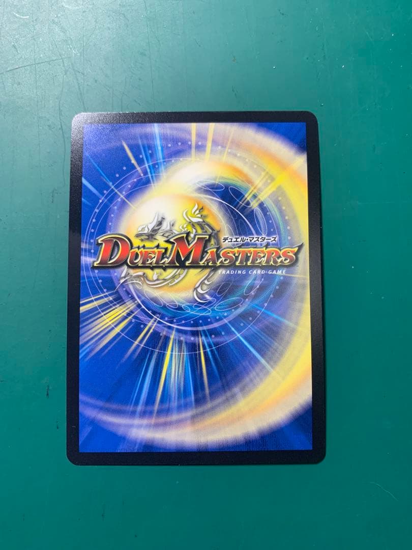 デュエマ　光開の精霊　サイフォゲート　金トレジャー　25RP1 sp4/sp5