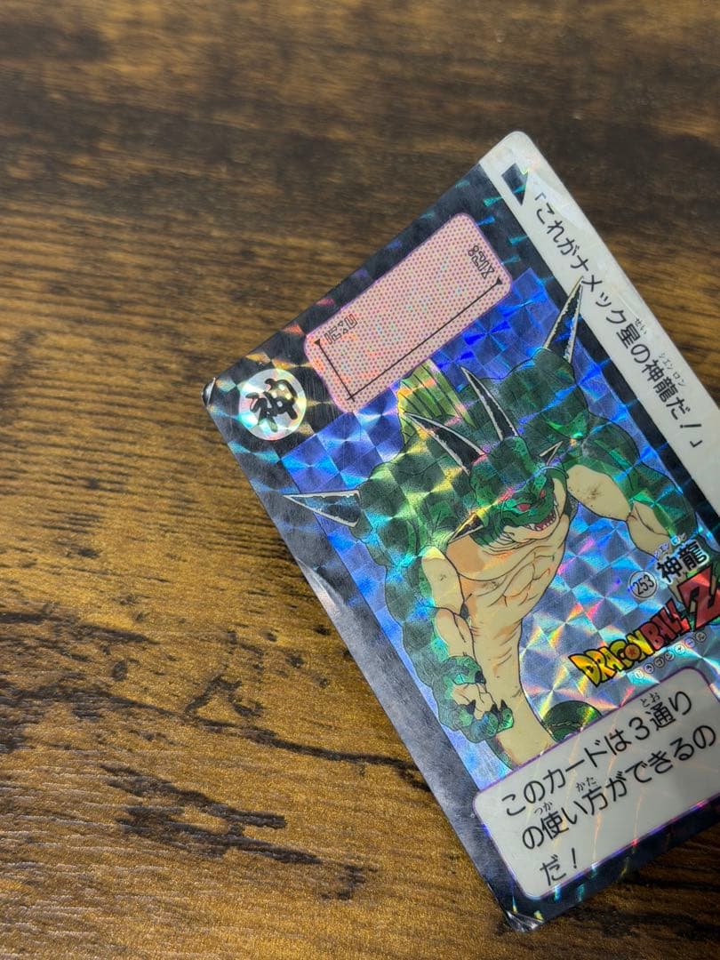1991年製　全初版　本弾　第7弾　ドラゴンボールカードダス　コンプ　全42種