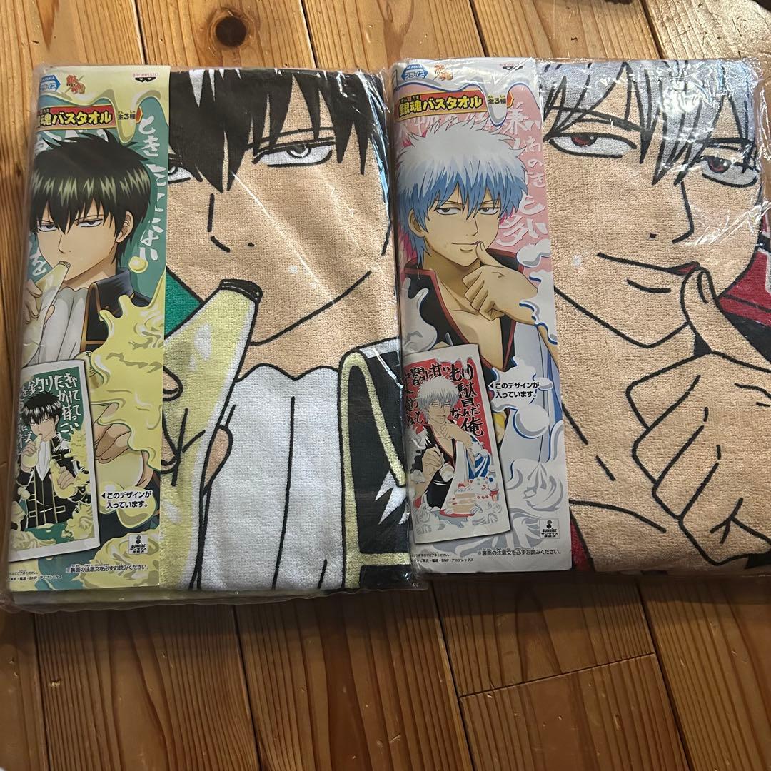 銀魂 プライズ 大判バスタオル 坂田銀時 土方十四郎Gintama 土方十四