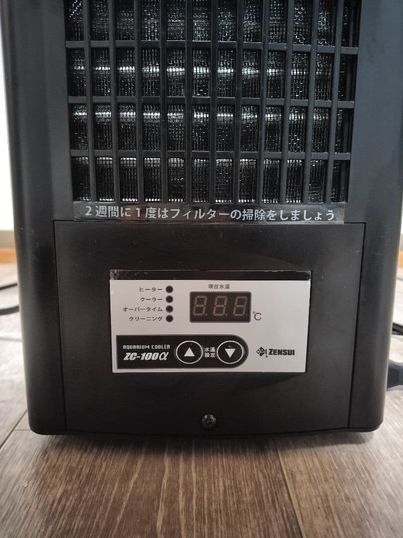 ZENSUI ZC-100α クーラー ブラック