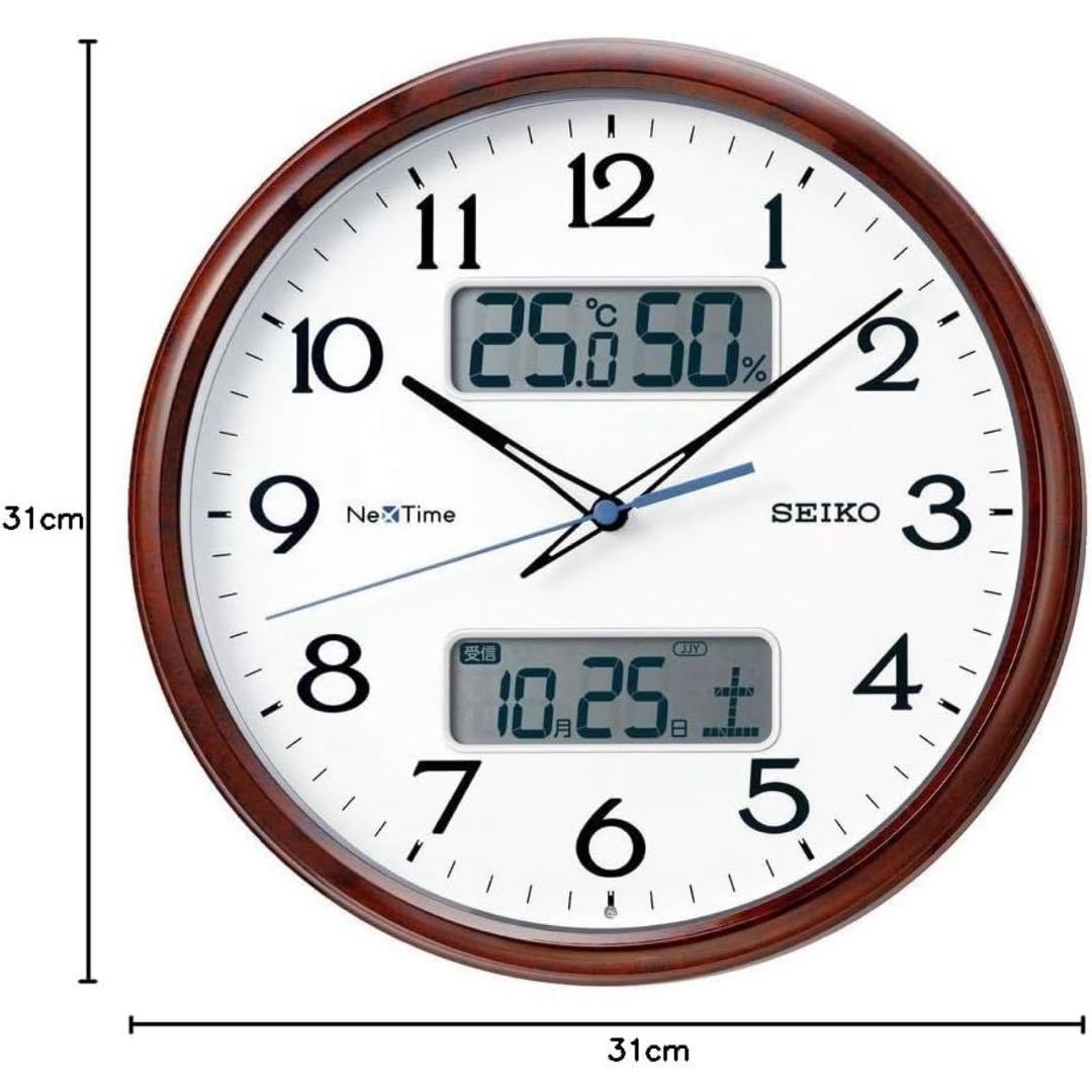 SEIKO✨壁掛け時計 31cm 温度・湿度表示 セイコークロック ZS252B