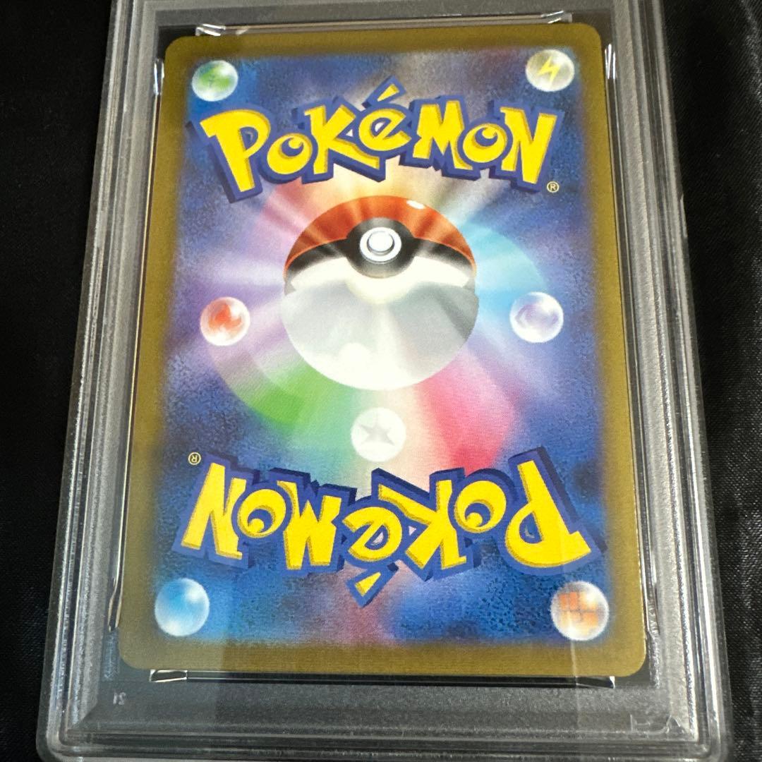 2023 ポケモンカードゲーム サンダース #064 YU NAGABAコラボ