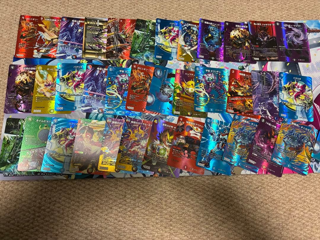 デュエマ引退品　値下げ可能