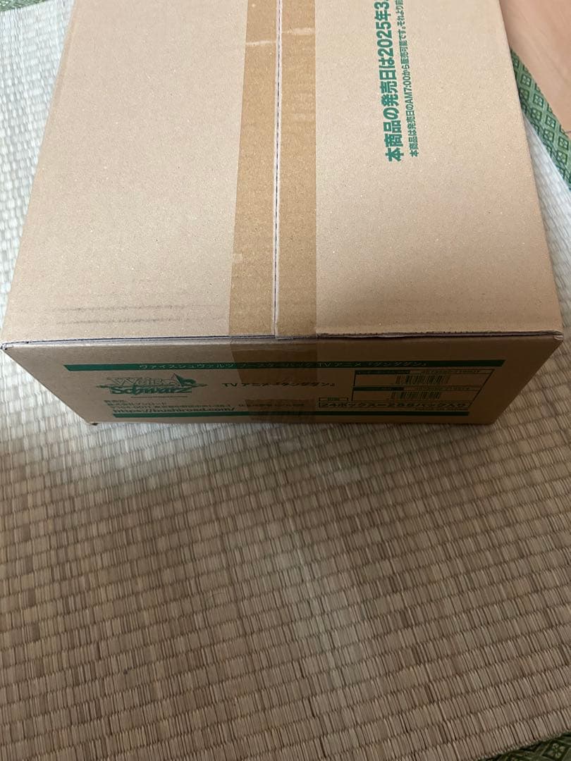 ヴァイスシュヴァルツ　TVアニメ「ダンダダン」ブースターパック　未開封　カートン