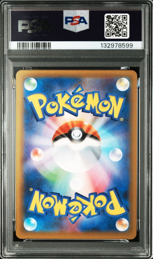 25th お誕生日ピカチュウ　PSA10 ポケモンカード