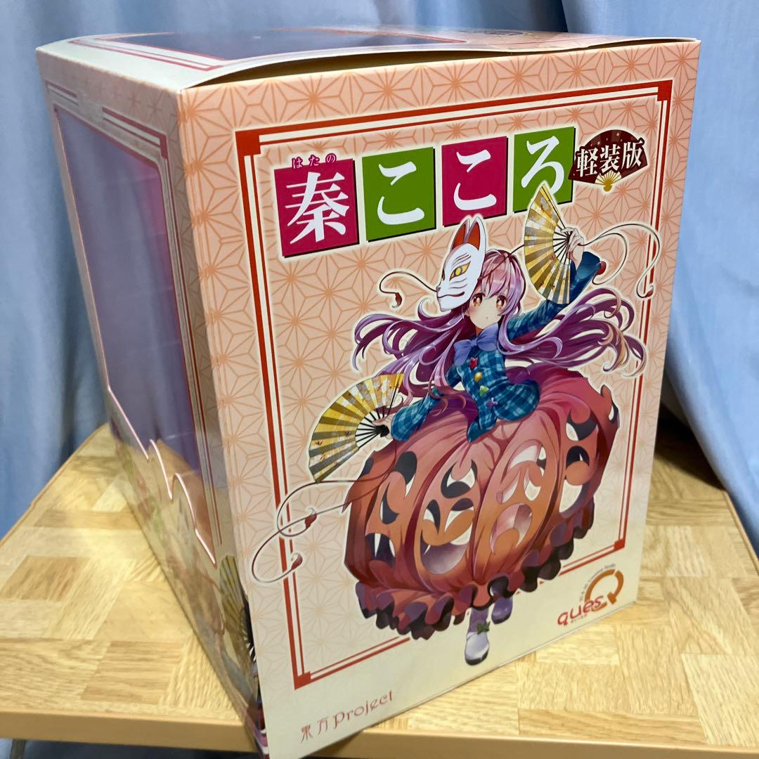 東方Project 表情豊かなポーカーフェイス 秦こころ 軽装版 フィギュア