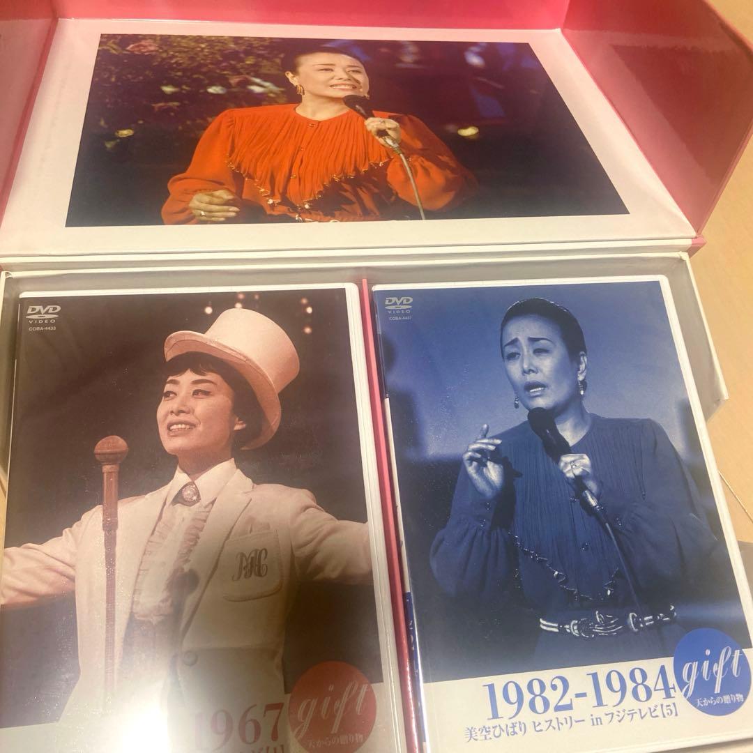 gift 美空ひばり ヒストリー DVD