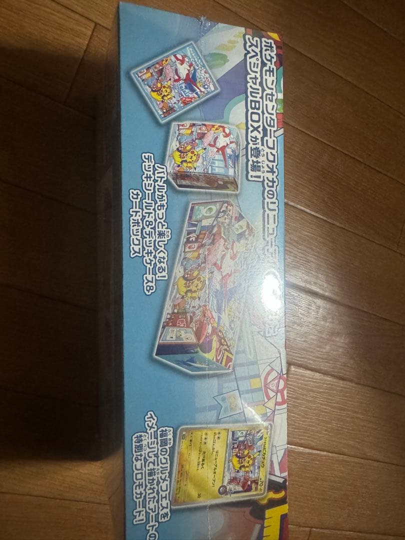 新品未開封　ポケモンセンター フクオカ スペシャルボックス シュリンクあり