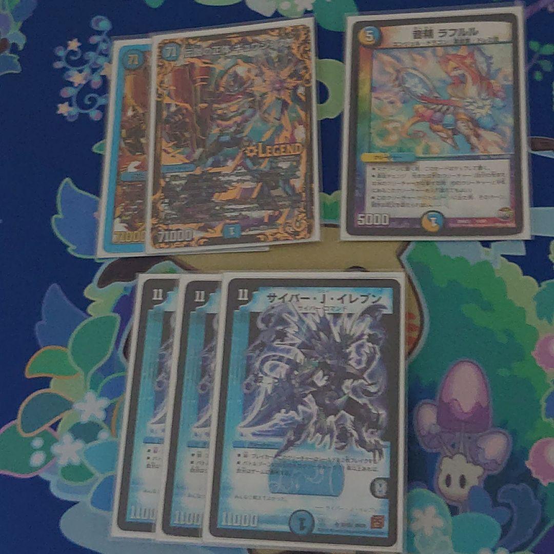 殿堂0ベイBイレブンムートピア型