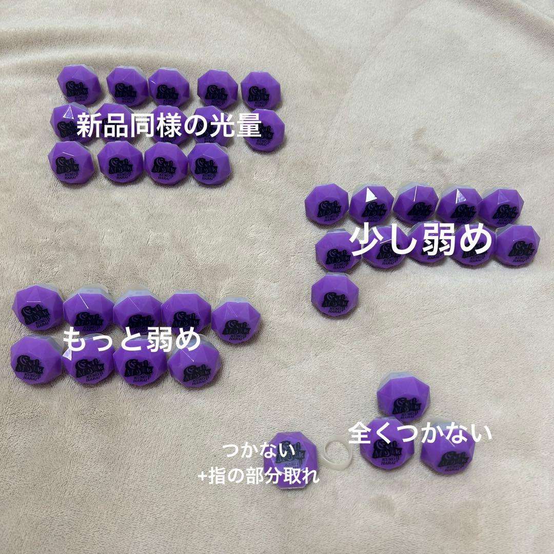 波羅夷空却 リングライト