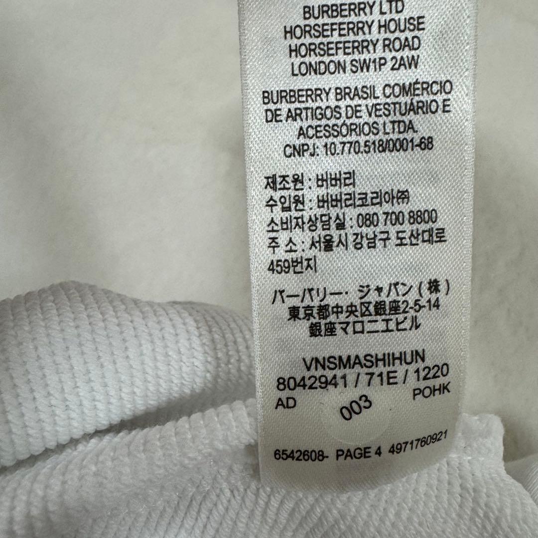 バーバリー　トーマスベア　スウェット　トレーナー　ロゴ付き ホワイト　140