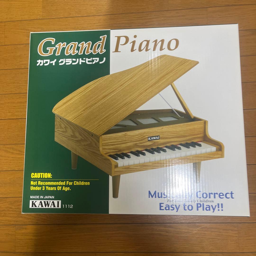 KAWAI グランドピアノ