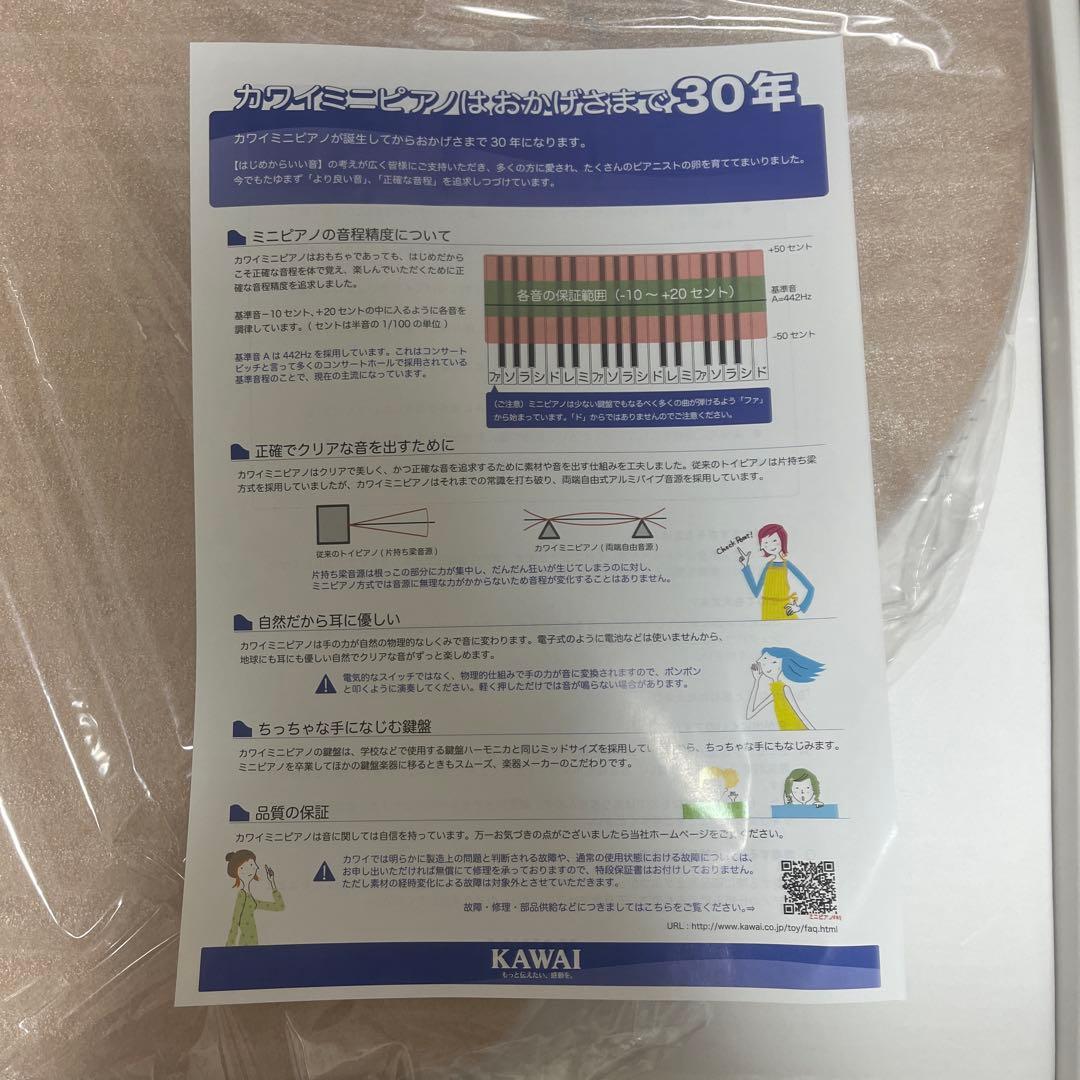 KAWAI グランドピアノ