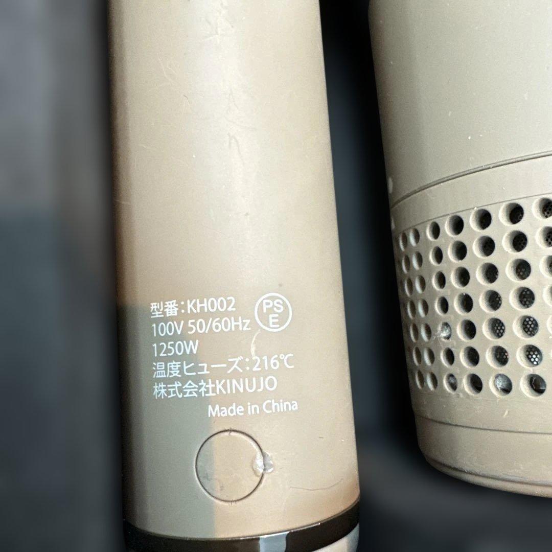 KINUJO（キヌージョ）　ＫＨ002 　ヘアドライヤー(正常品）