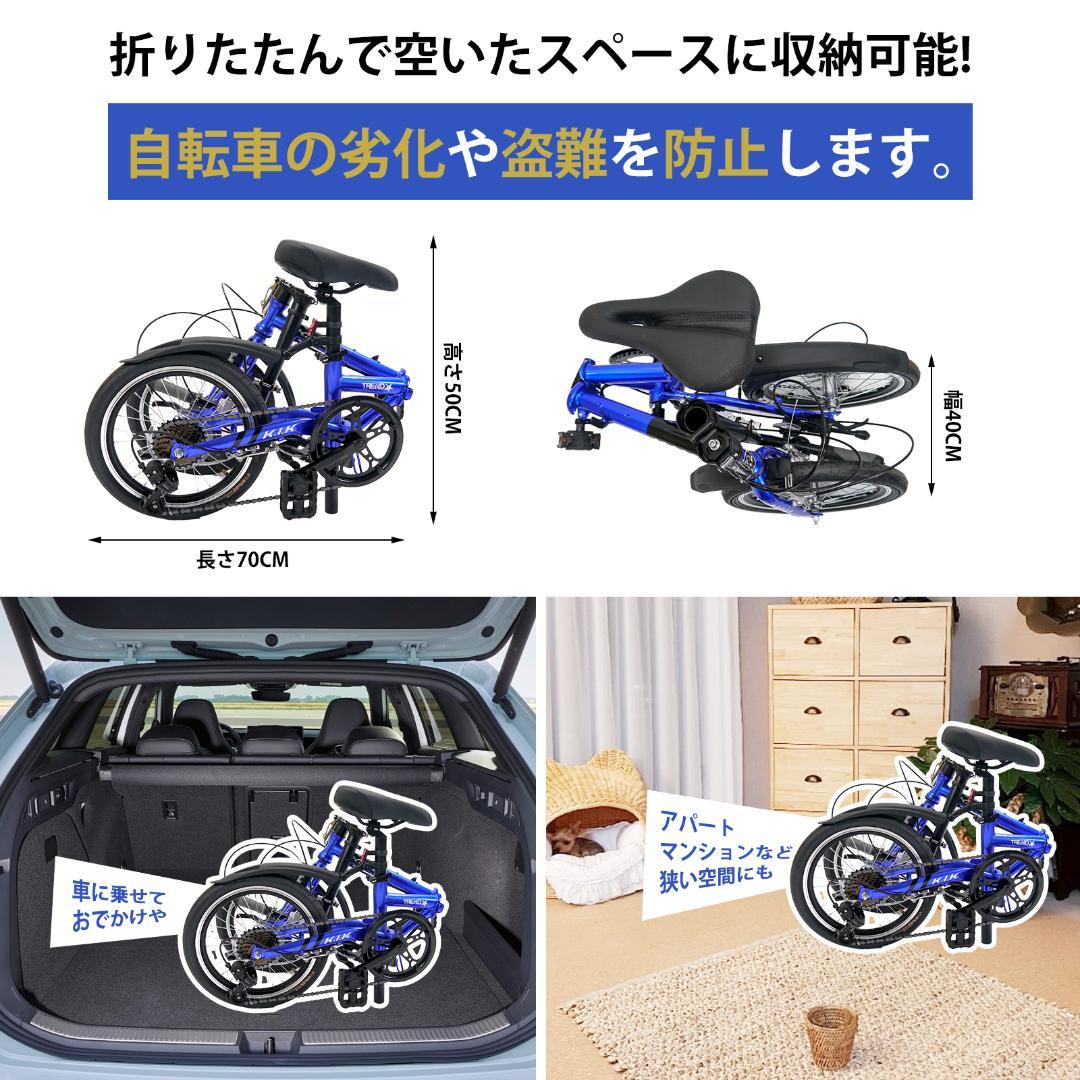 ★★超レア品 【16インチ】XMY ブルーミニベロ 折り畳み自転車 7速★★17