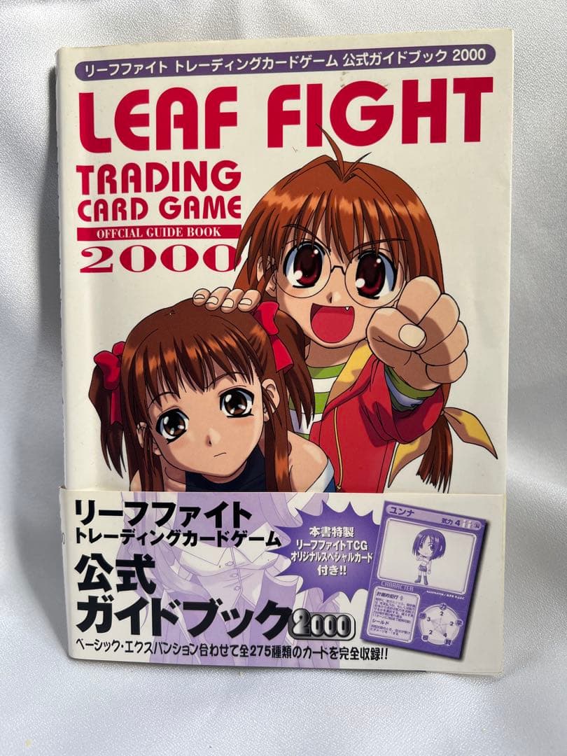 リーフファイト TCG ver.1.00・2.00フルコンプ＋約800枚＋α