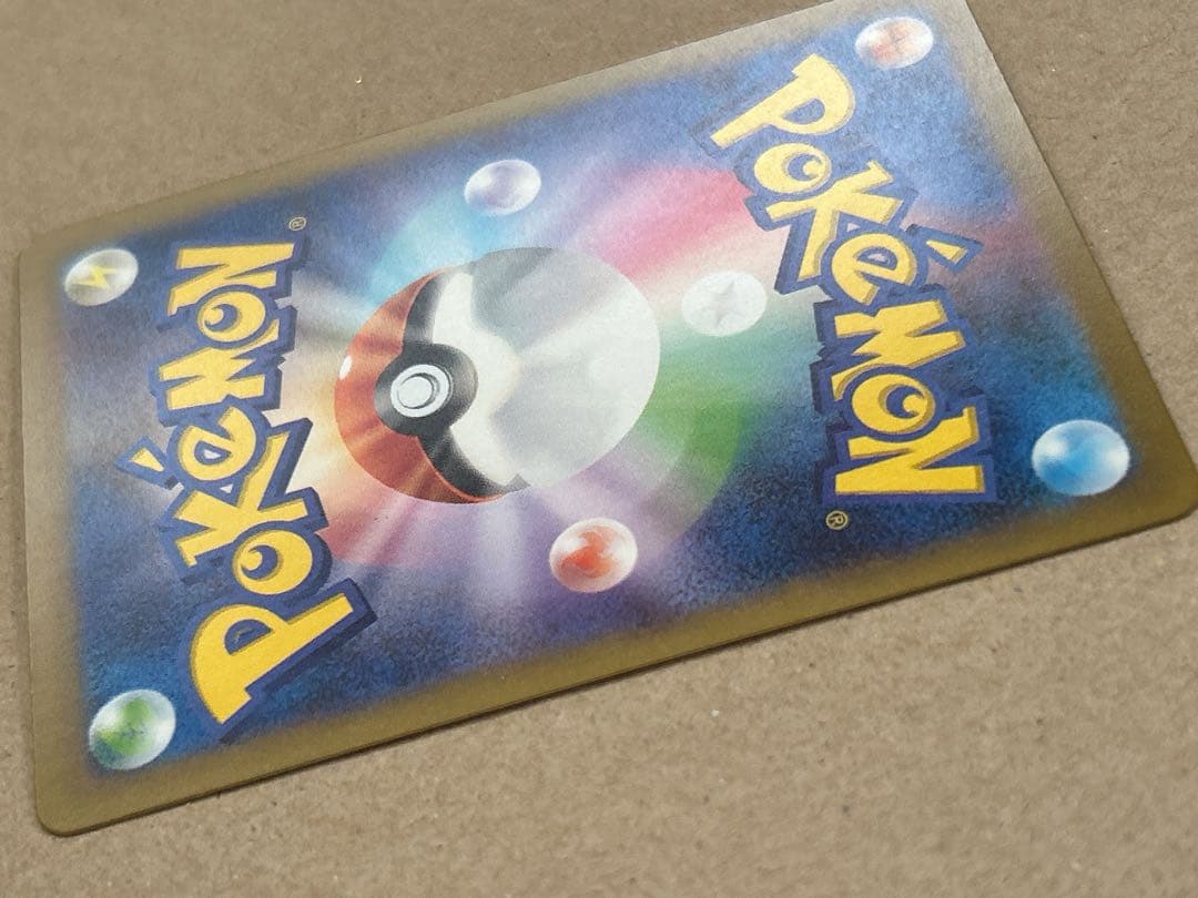 ポケモンカード　名探偵ピカチュウ プロモカード 開封済