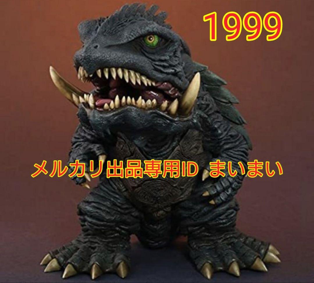 【新品】デフォリアル　ガメラ　1995　1996　1999【一般流通版 3種】