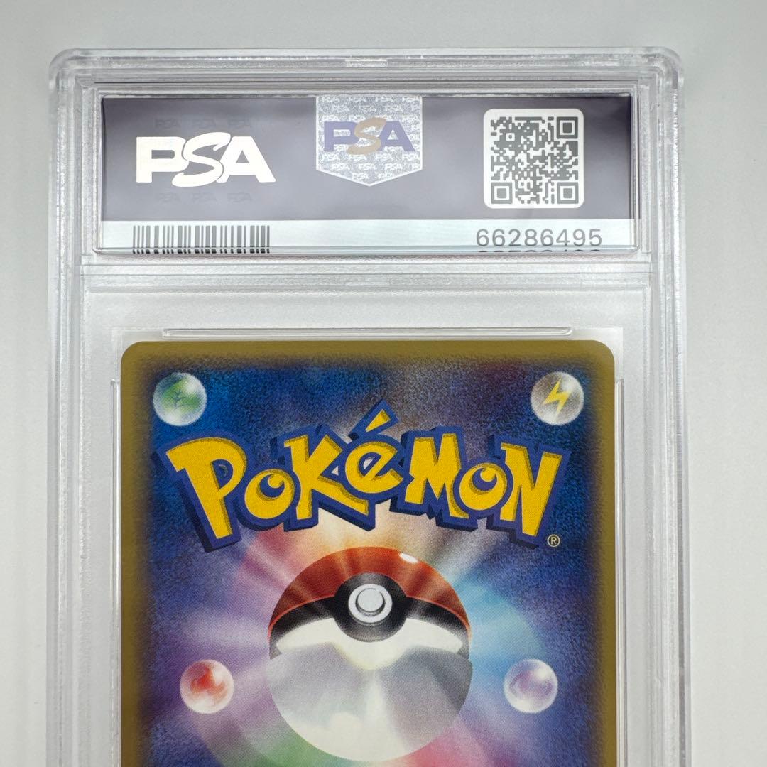 PSA 10 ハクリュー トレーナーズマガジン VOL.19 プロモ 017/T