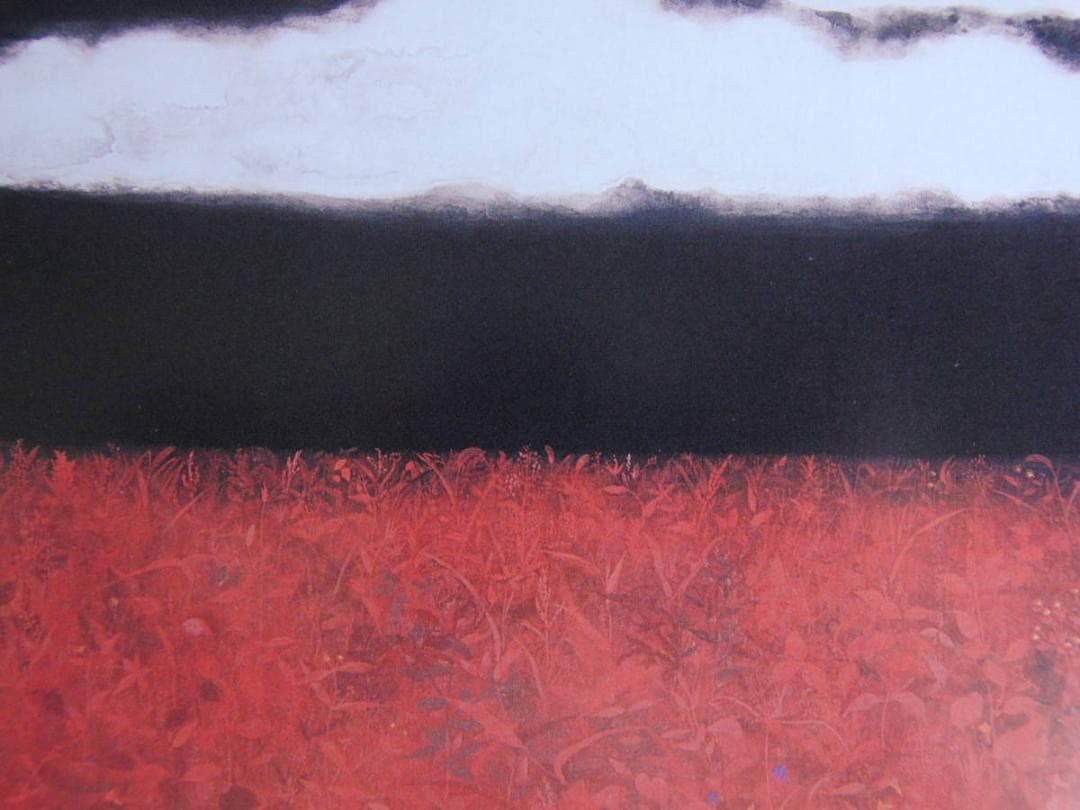 岸野圭作、【原】、希少な額装用画集より、新品額装付、状態良好