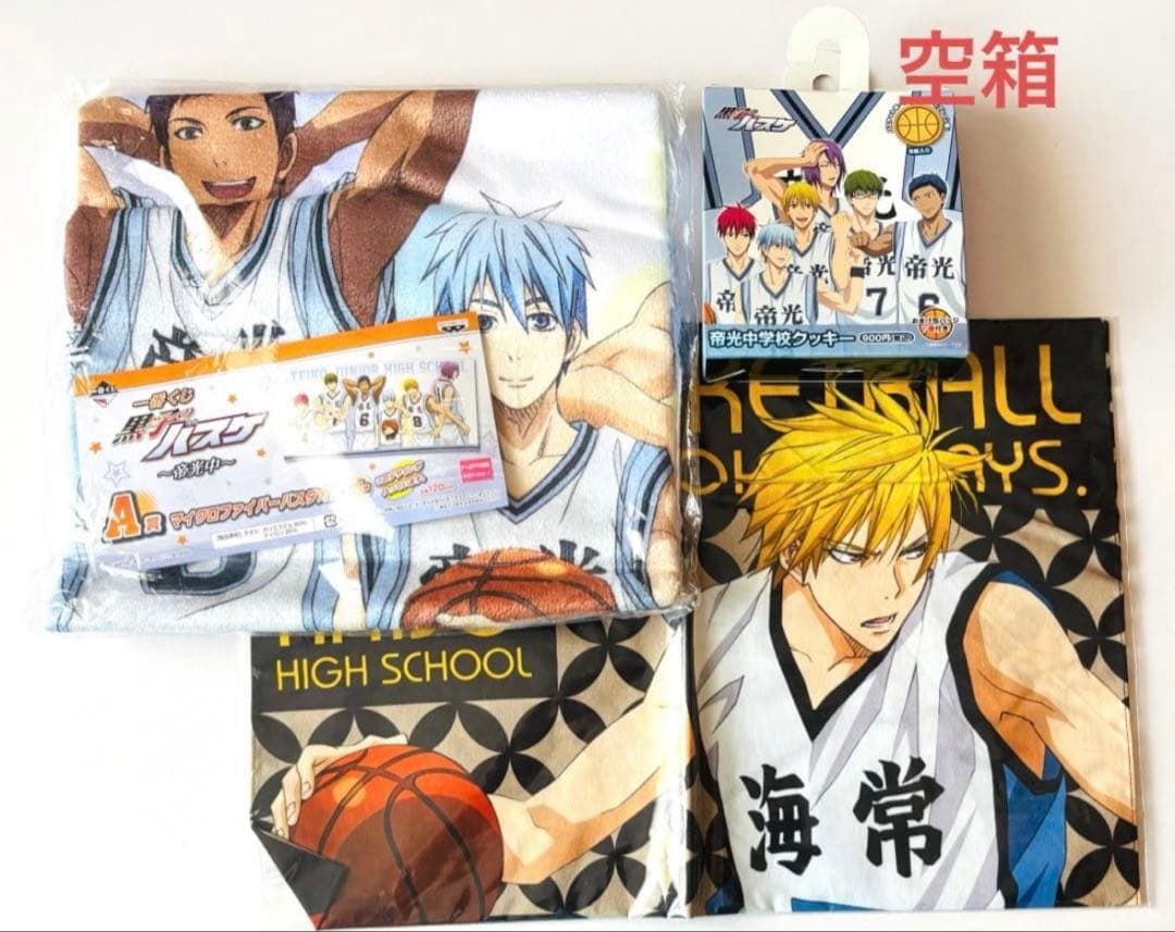 黒子のバスケ　黄瀬涼太 ＋@ まとめ売り